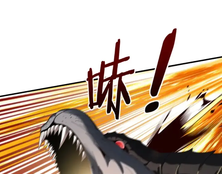 《我！天命大反派》第56话 全线开战！图31