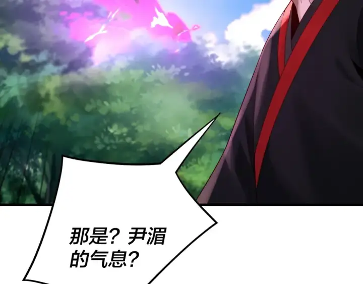 《我！天命大反派》第56话 全线开战！图57