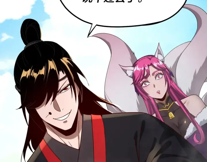 《我！天命大反派》第56话 全线开战！图74