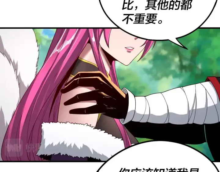 《我！天命大反派》第56话 全线开战！图87