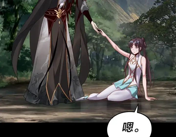 《我！天命大反派》第57话 我哥哥来了！图107