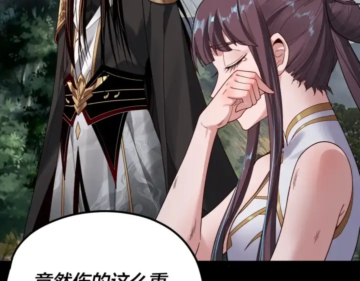 《我！天命大反派》第57话 我哥哥来了！图115