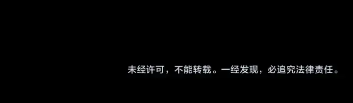 《我！天命大反派》第57话 我哥哥来了！图128