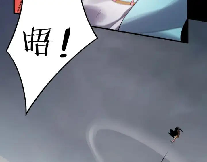 《我！天命大反派》第57话 我哥哥来了！图45