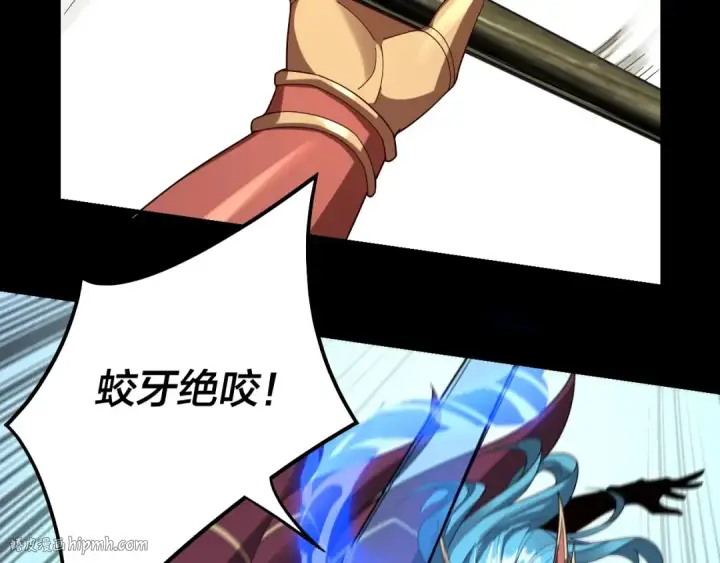 《我！天命大反派》第57话 我哥哥来了！图48