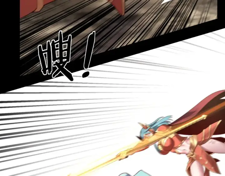 《我！天命大反派》第57话 我哥哥来了！图71