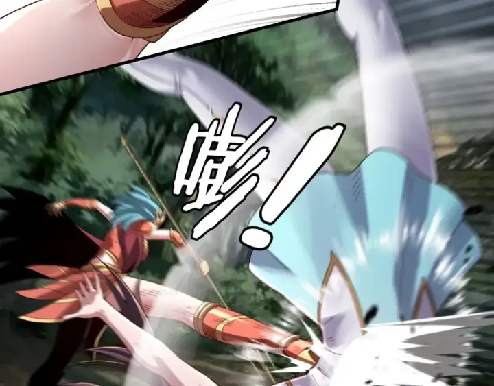 《我！天命大反派》第57话 我哥哥来了！图78