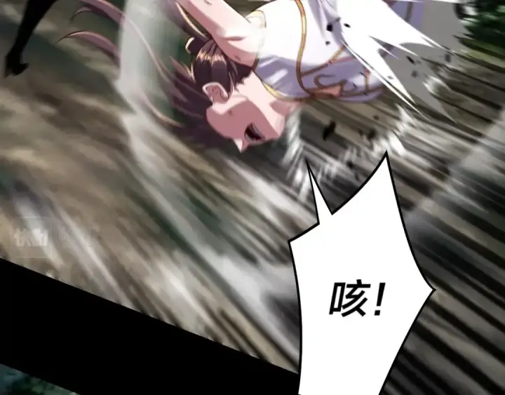 《我！天命大反派》第57话 我哥哥来了！图79