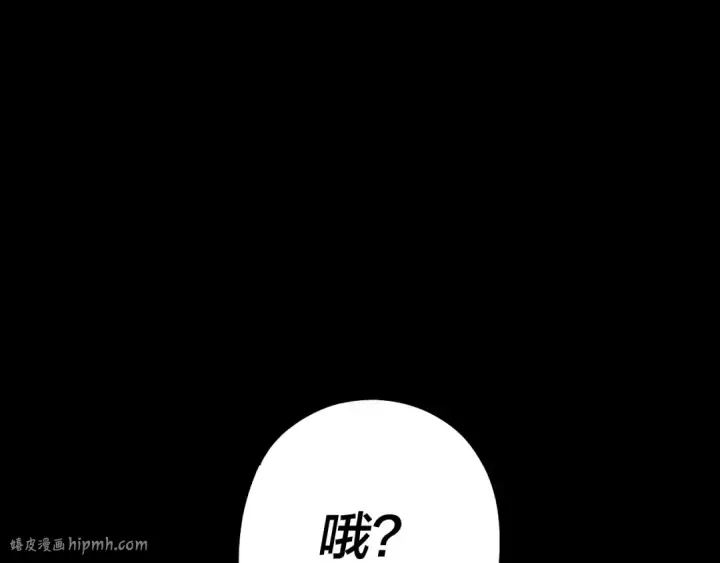 《我！天命大反派》第57话 我哥哥来了！图88