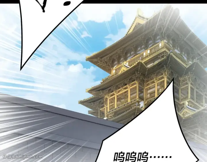 《我！天命大反派》第58话 跟屁虫图112
