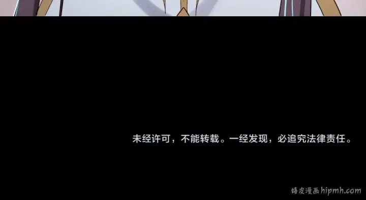 《我！天命大反派》第58话 跟屁虫图131
