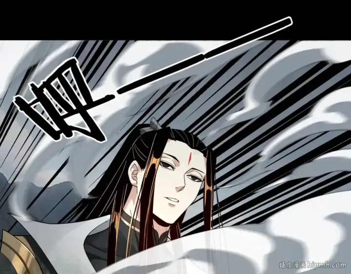 《我！天命大反派》第58话 跟屁虫图24