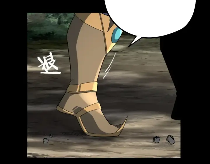 《我！天命大反派》第58话 跟屁虫图38