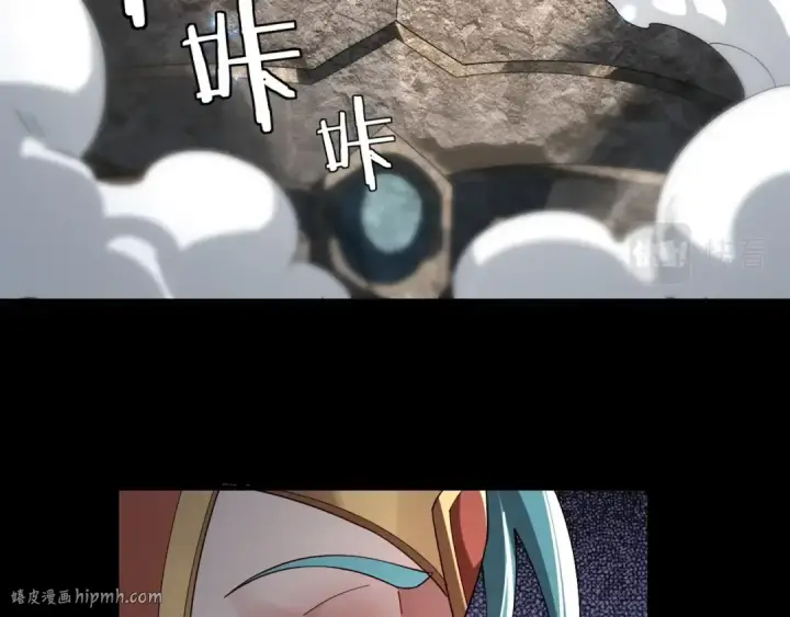 《我！天命大反派》第58话 跟屁虫图56