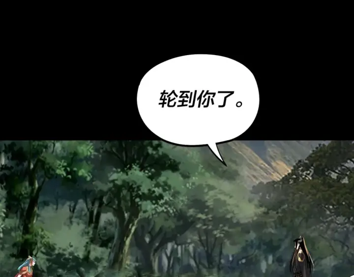 《我！天命大反派》第58话 跟屁虫图59