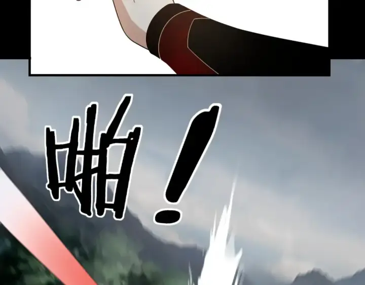 《我！天命大反派》第58话 跟屁虫图67