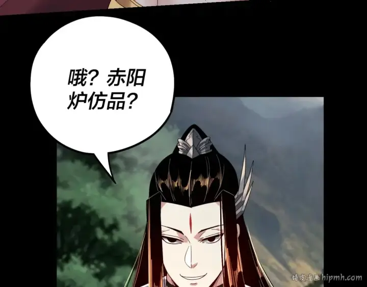 《我！天命大反派》第58话 跟屁虫图72