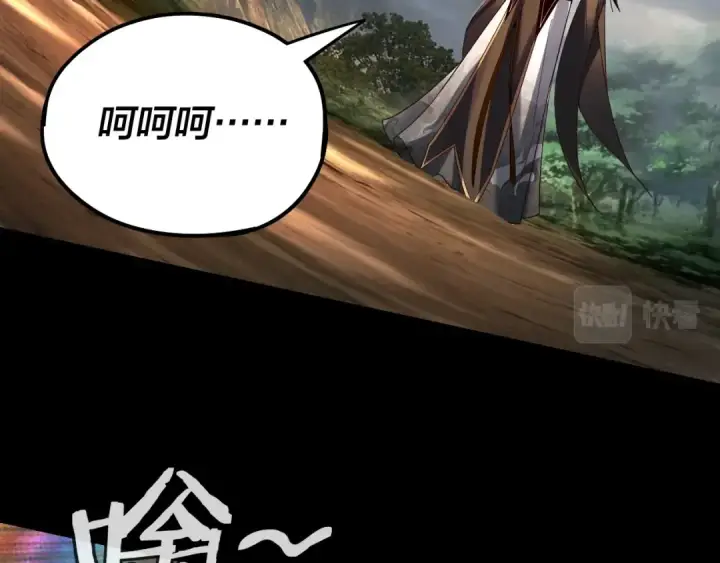《我！天命大反派》第58话 跟屁虫图76