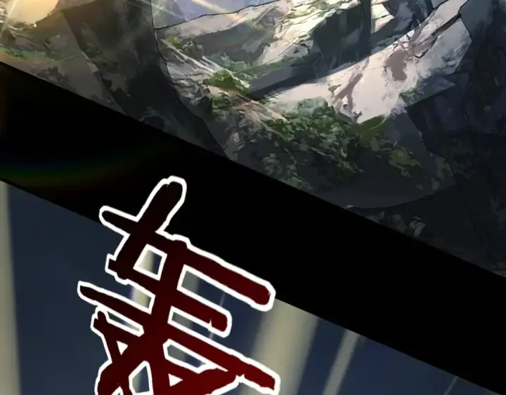 《我！天命大反派》第58话 跟屁虫图89