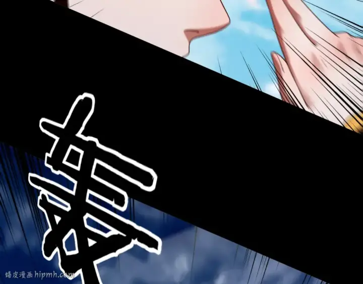 《我！天命大反派》第59话 依次收割！图48