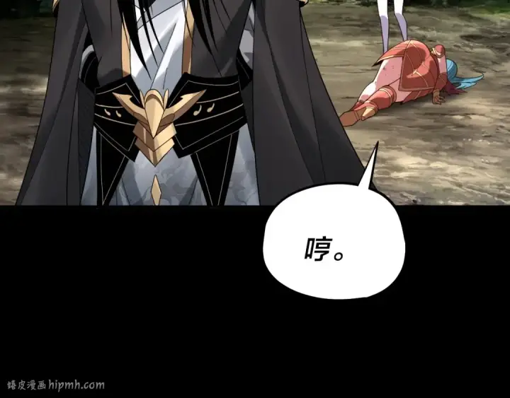 《我！天命大反派》第59话 依次收割！图8