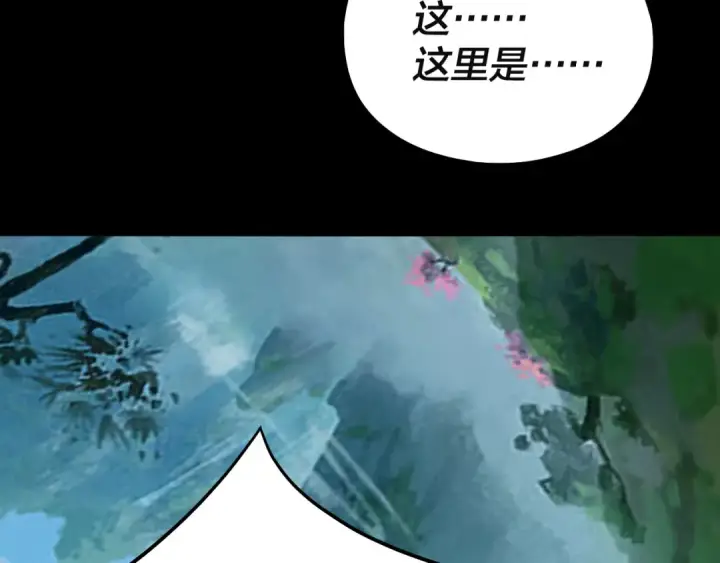 《我！天命大反派》第60话 五大原住族群图113
