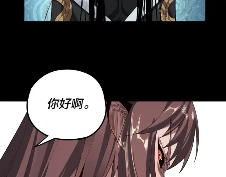 《我！天命大反派》第60话 五大原住族群图91