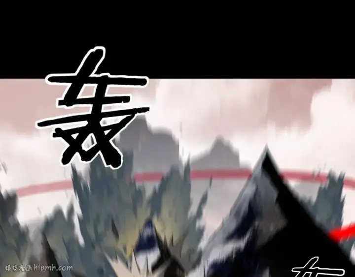 《我！天命大反派》第61话 嫁衣仙诀图104