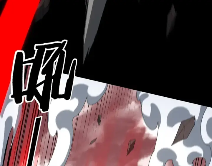 《我！天命大反派》第61话 嫁衣仙诀图107