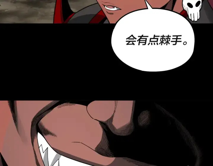《我！天命大反派》第61话 嫁衣仙诀图125