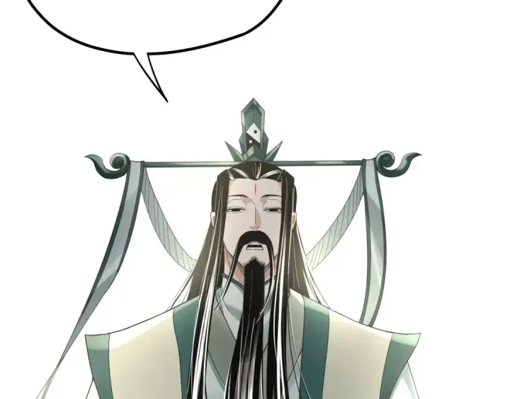 《我！天命大反派》第61话 嫁衣仙诀图58