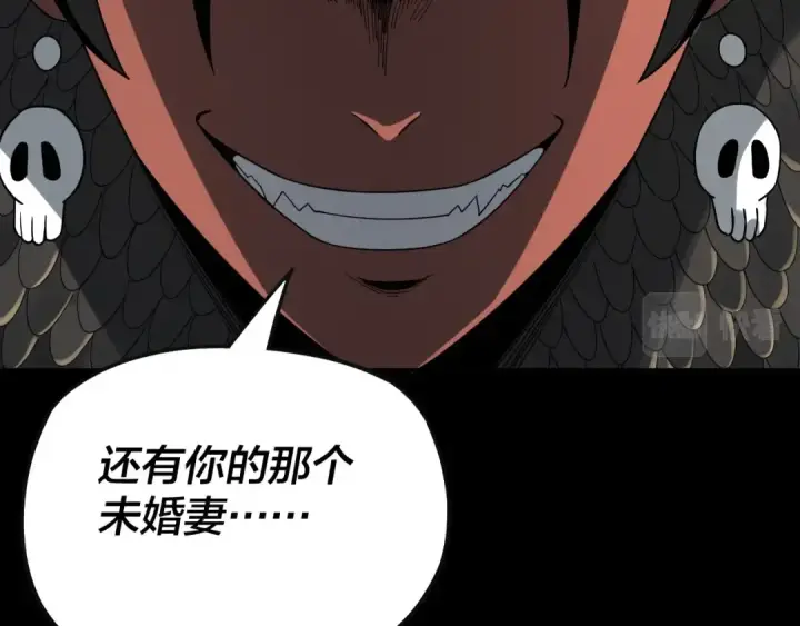 《我！天命大反派》第62话 滚过来！图94