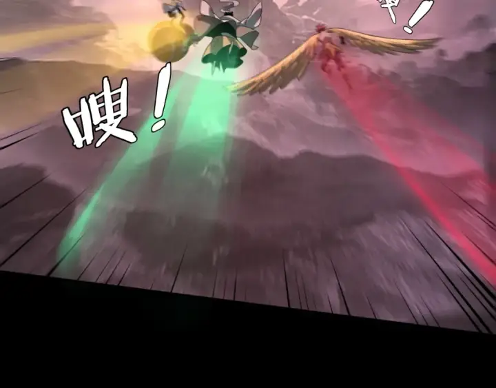《我！天命大反派》第63话 我踩你脸图10