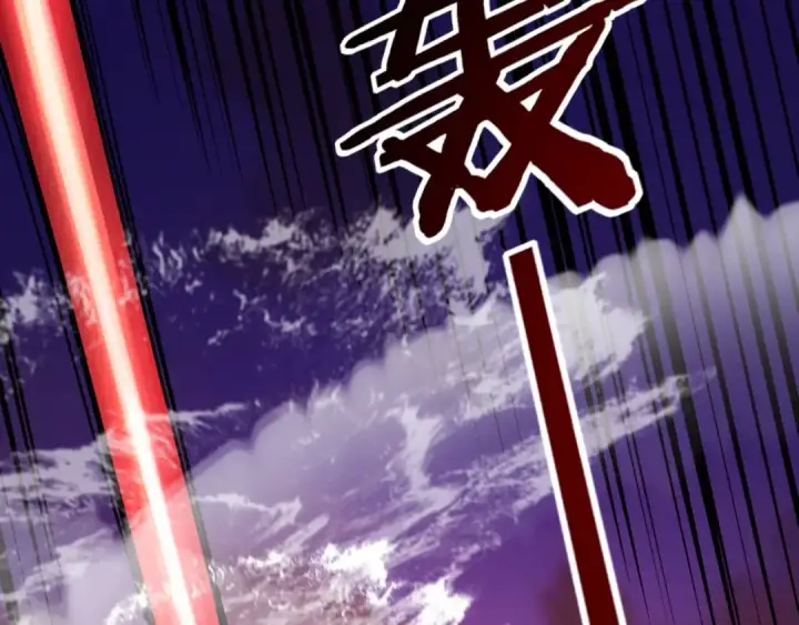 《我！天命大反派》第63话 我踩你脸图20
