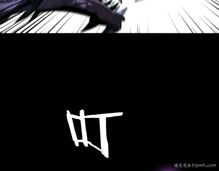 《我！天命大反派》第64话 龙傲天的末路！图128