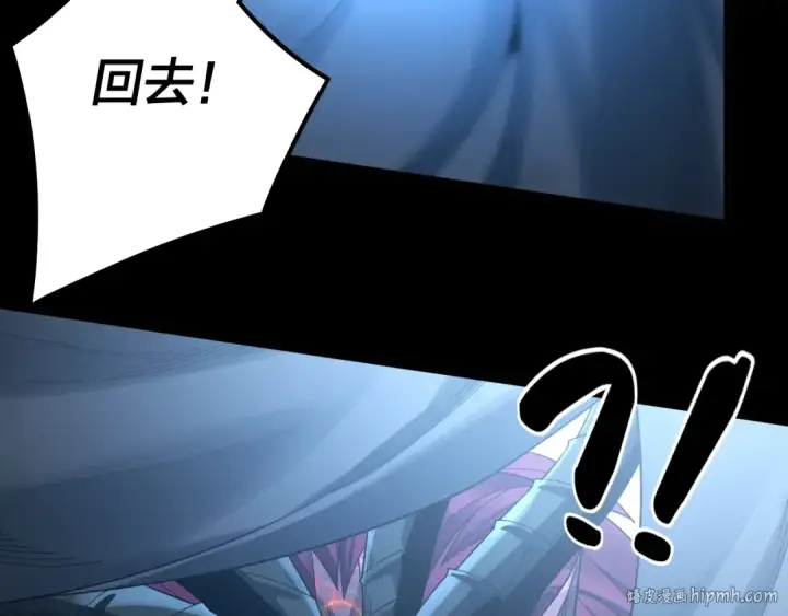《我！天命大反派》第64话 龙傲天的末路！图24