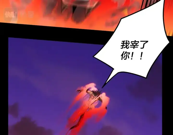 《我！天命大反派》第64话 龙傲天的末路！图36