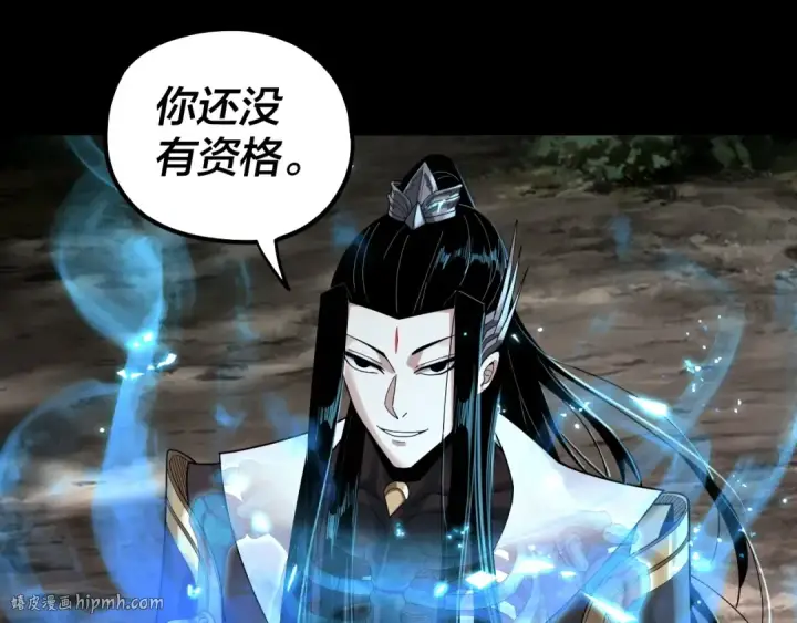 《我！天命大反派》第64话 龙傲天的末路！图40