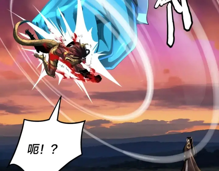 《我！天命大反派》第64话 龙傲天的末路！图44