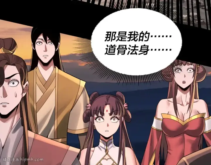 《我！天命大反派》第64话 龙傲天的末路！图48