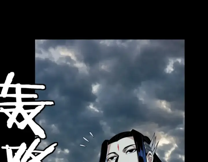 《我！天命大反派》第64话 龙傲天的末路！图79
