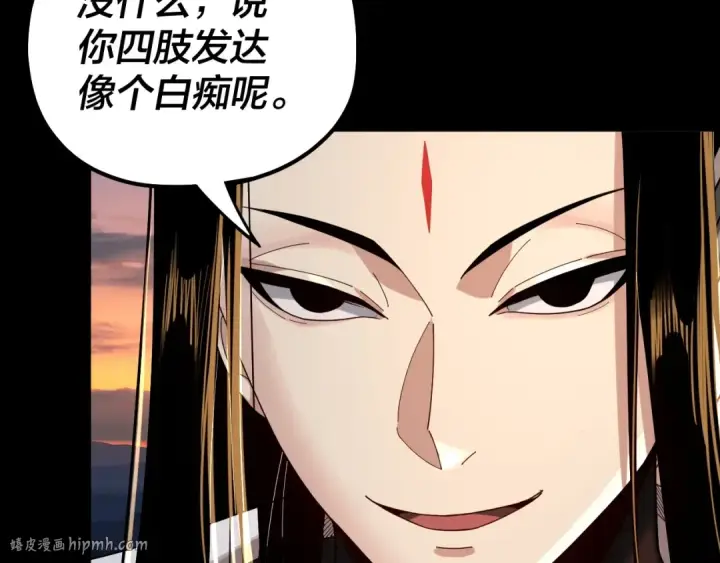 《我！天命大反派》第64话 龙傲天的末路！图8