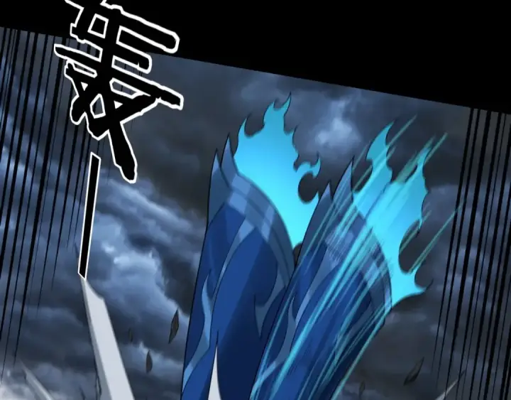 《我！天命大反派》第64话 龙傲天的末路！图90
