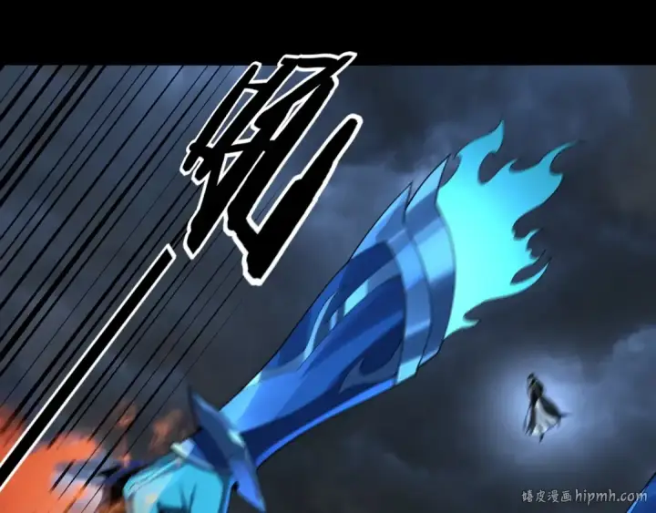 《我！天命大反派》第64话 龙傲天的末路！图96