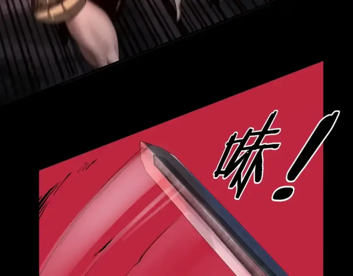 《我！天命大反派》第65话 真龙之血图10