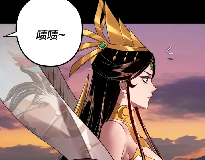 《我！天命大反派》第65话 真龙之血图74