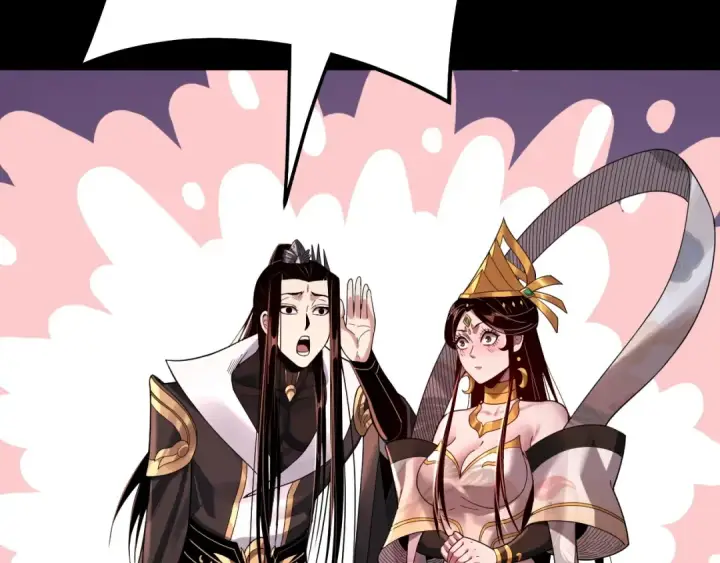 《我！天命大反派》第65话 真龙之血图94