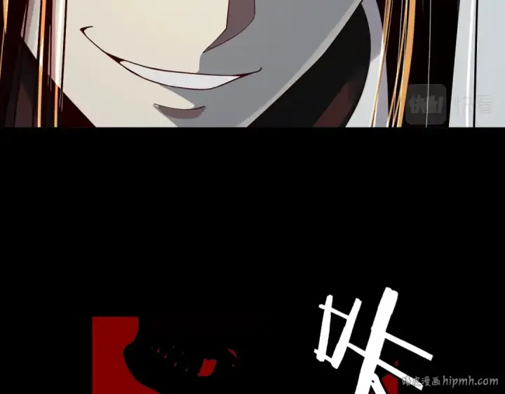 《我！天命大反派》第66话 善后图104