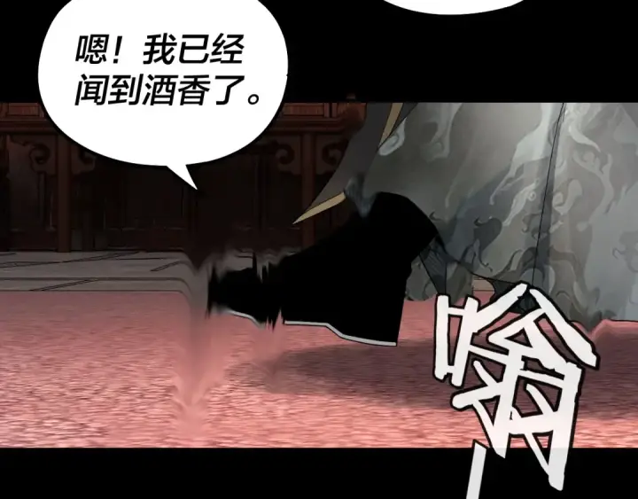 《我！天命大反派》第66话 善后图60