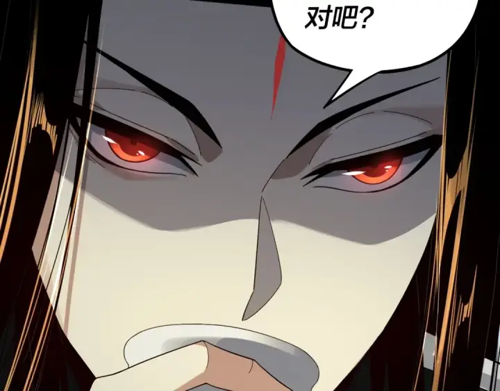 《我！天命大反派》第66话 善后图68